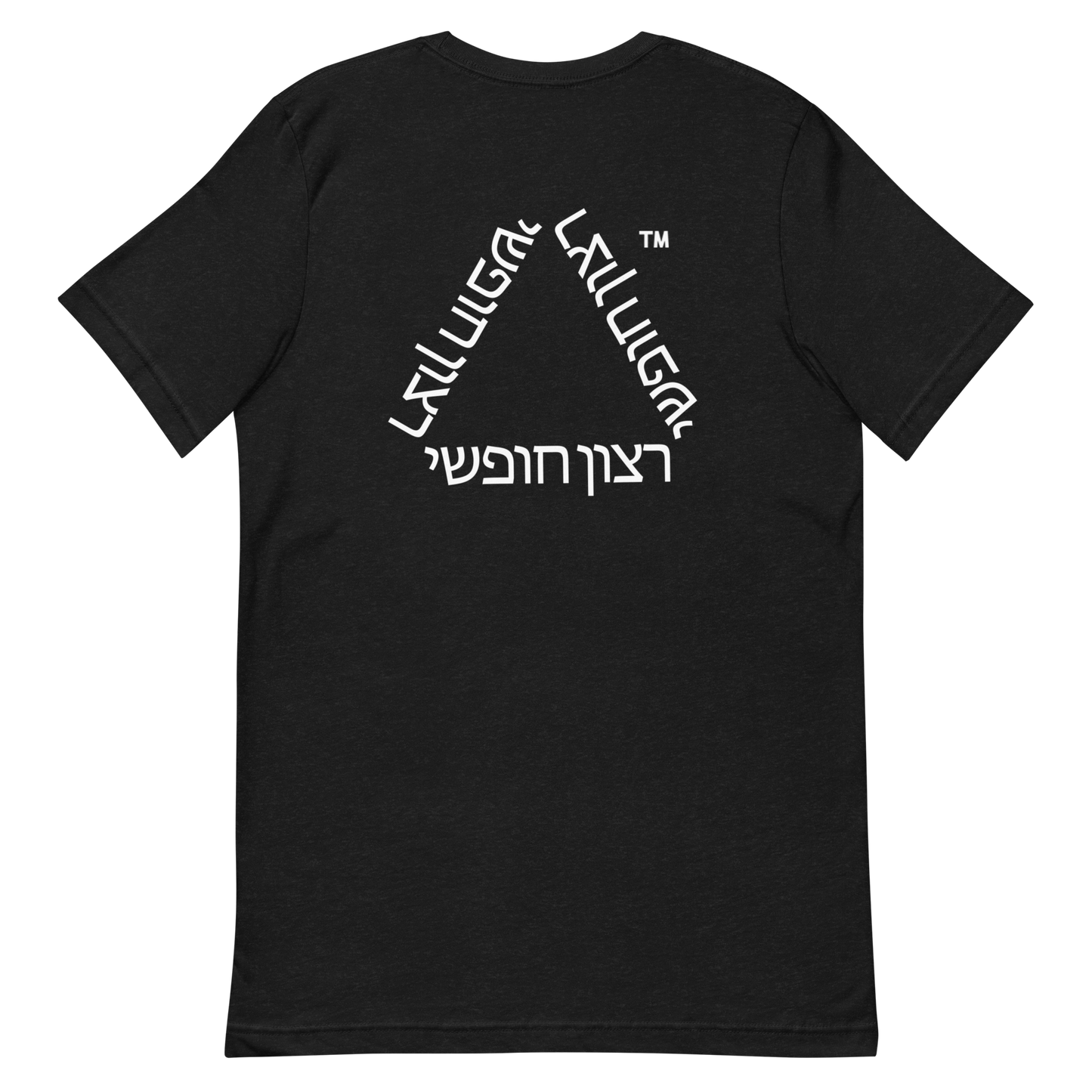 Gods Gift tee